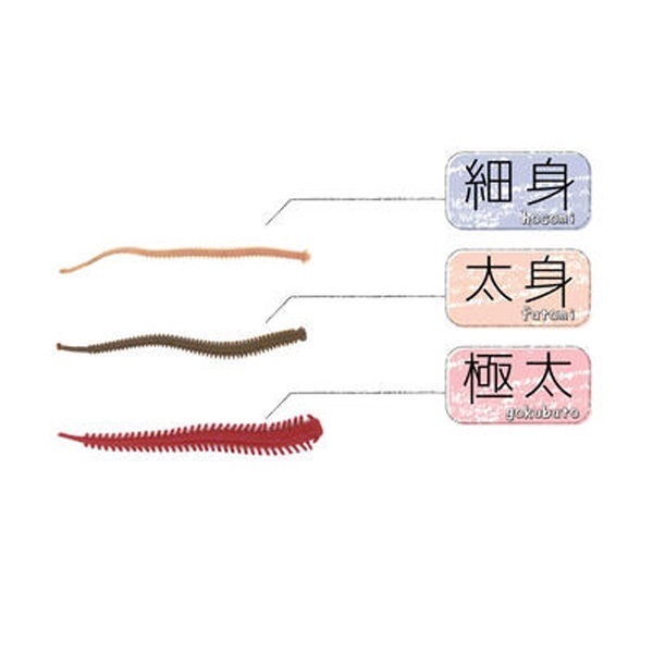 ガルプ！ソルトウォーターイソメ　極太　4インチ